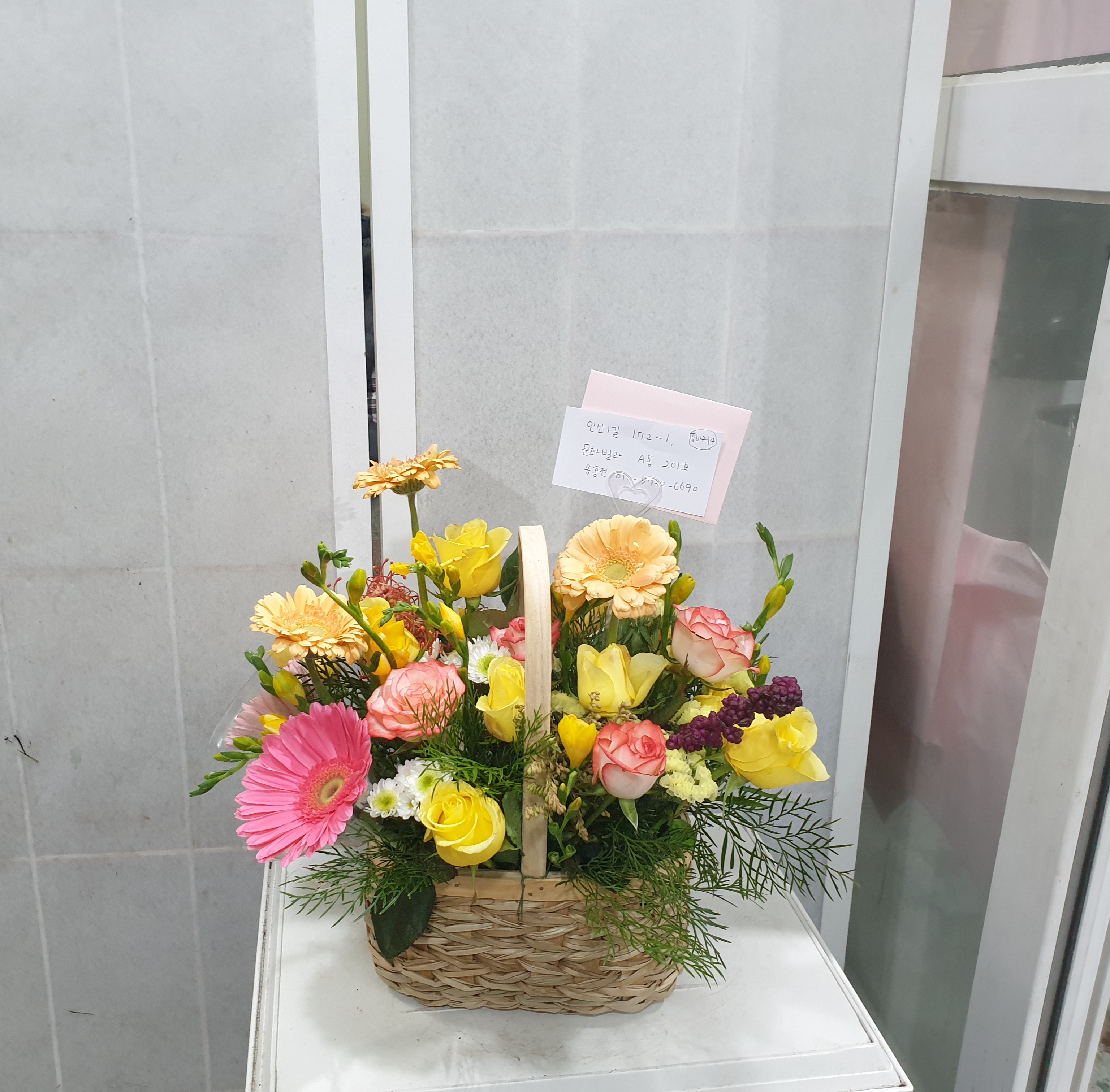 배송사진
