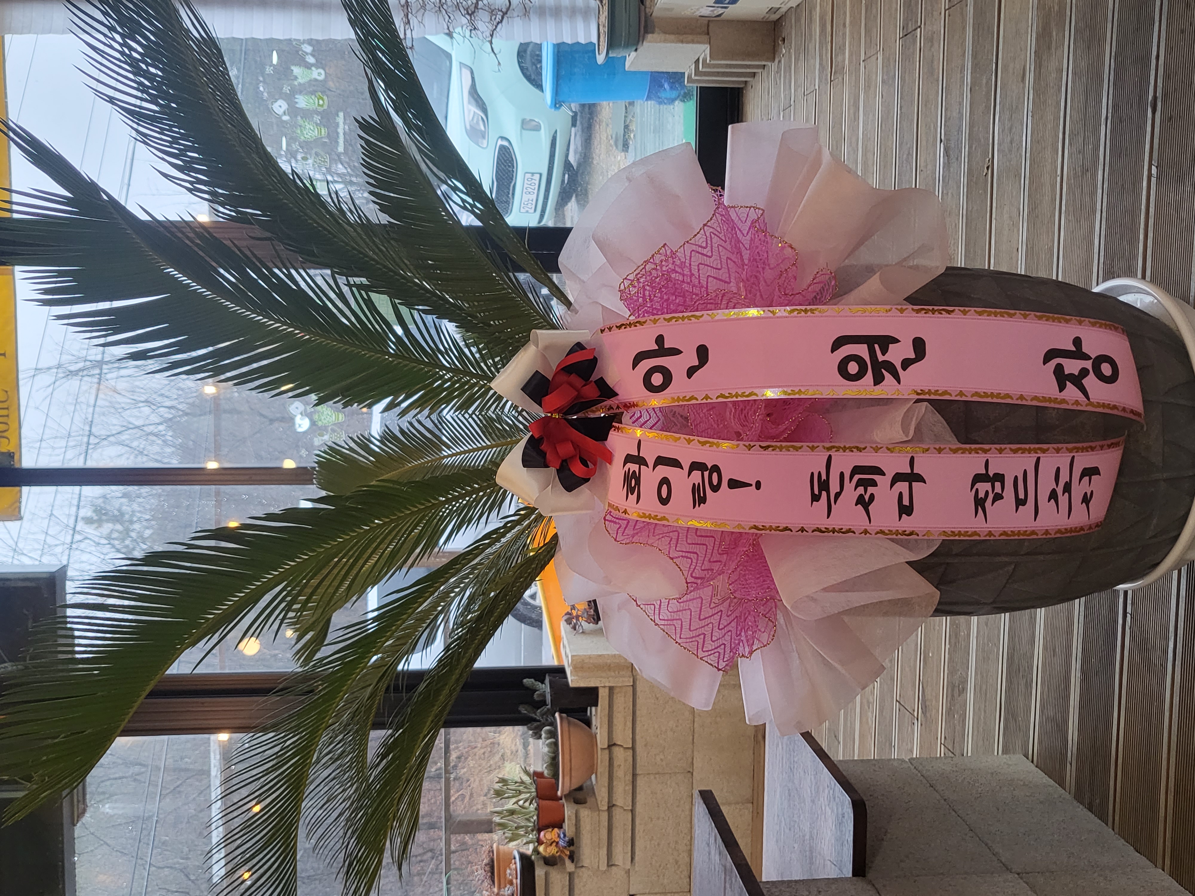 배송사진