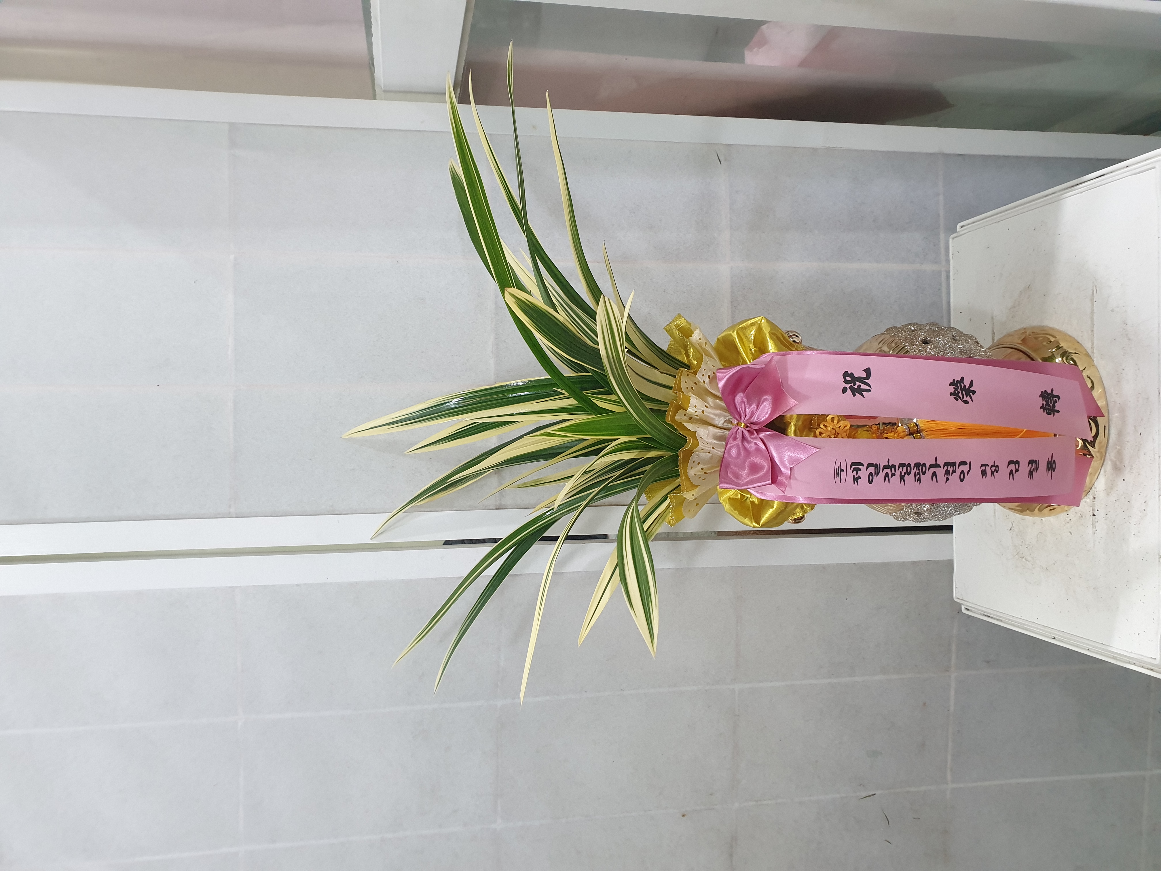 배송사진