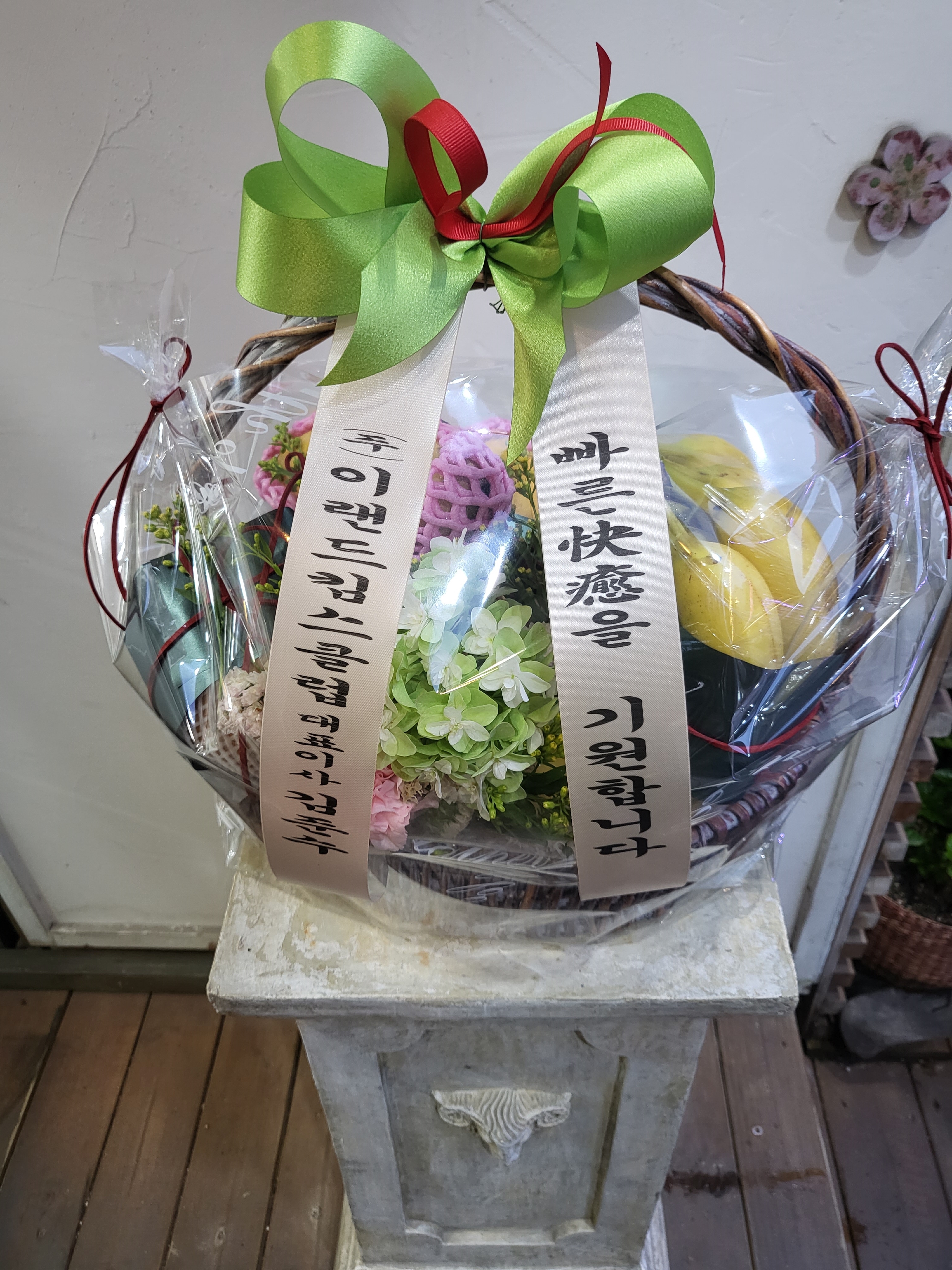 배송사진