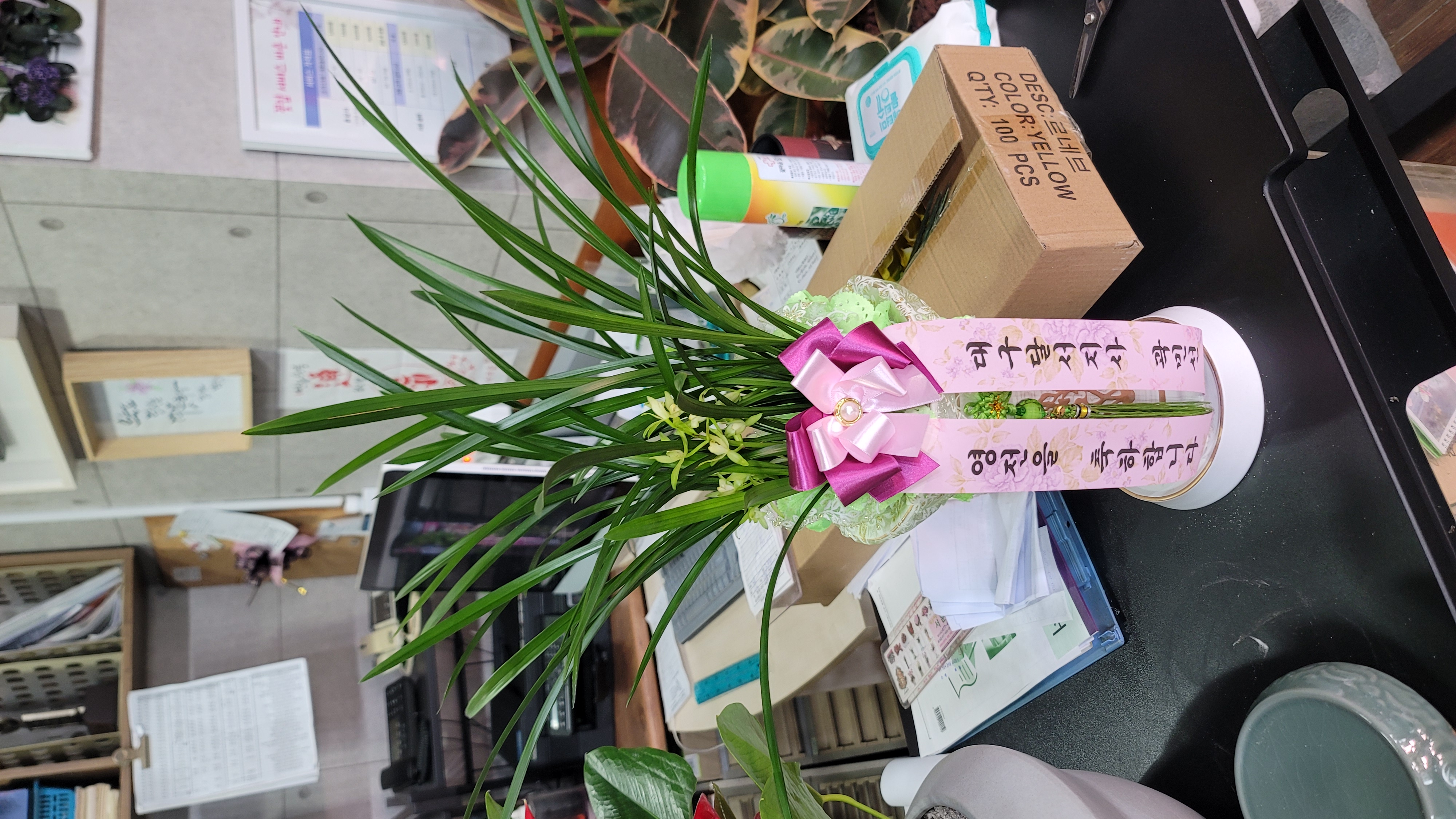 배송사진