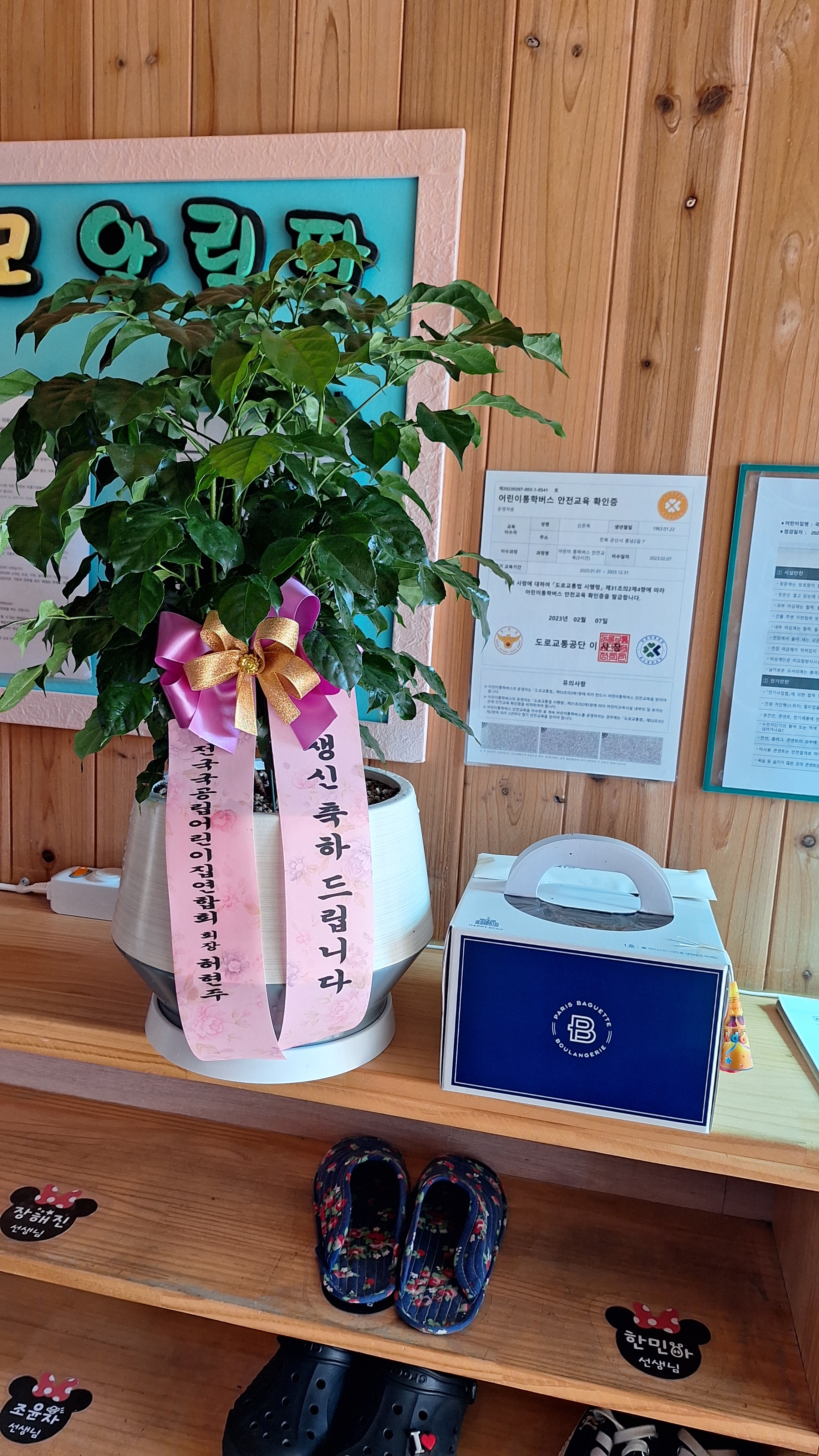 배송사진