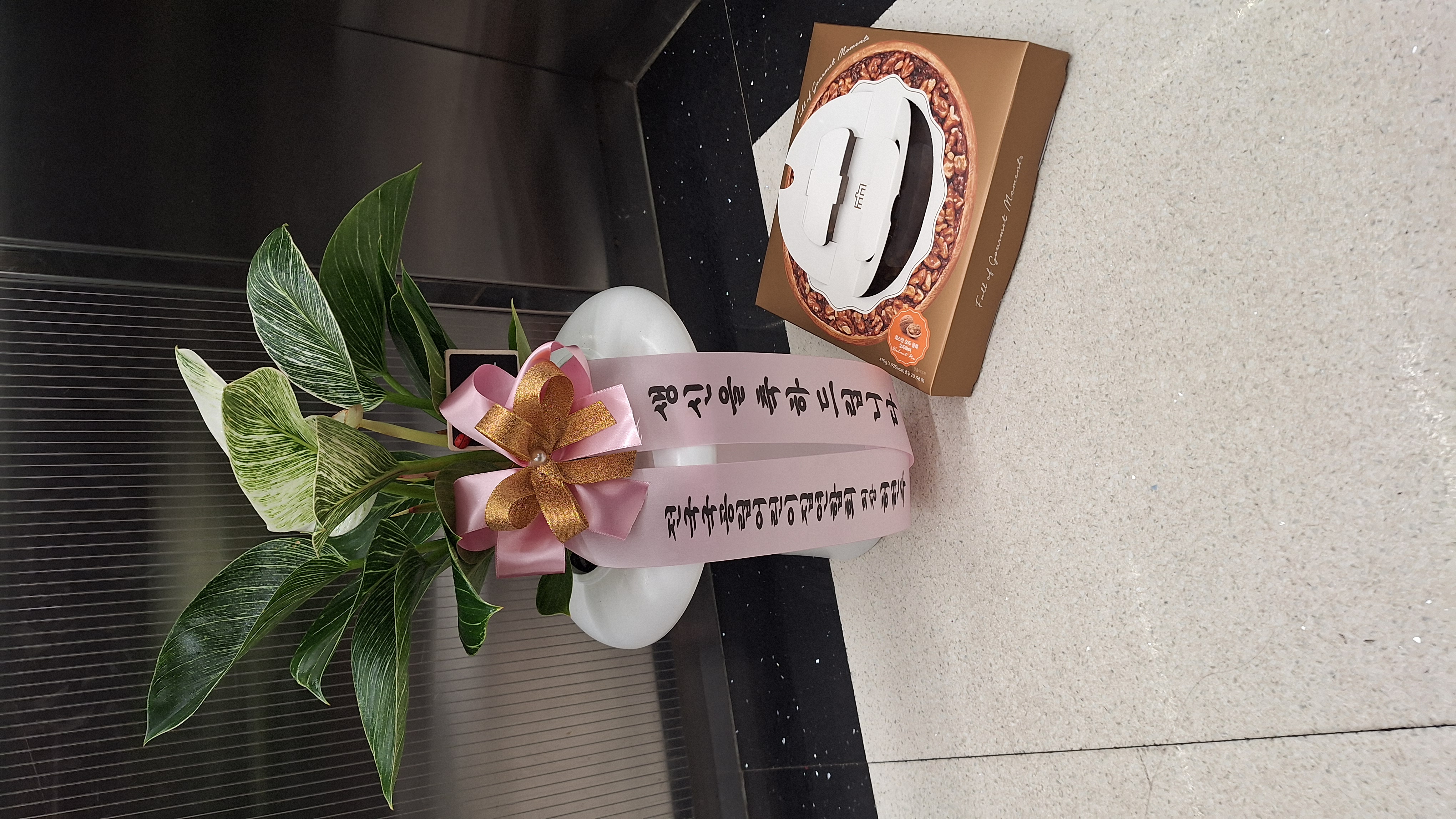 배송사진