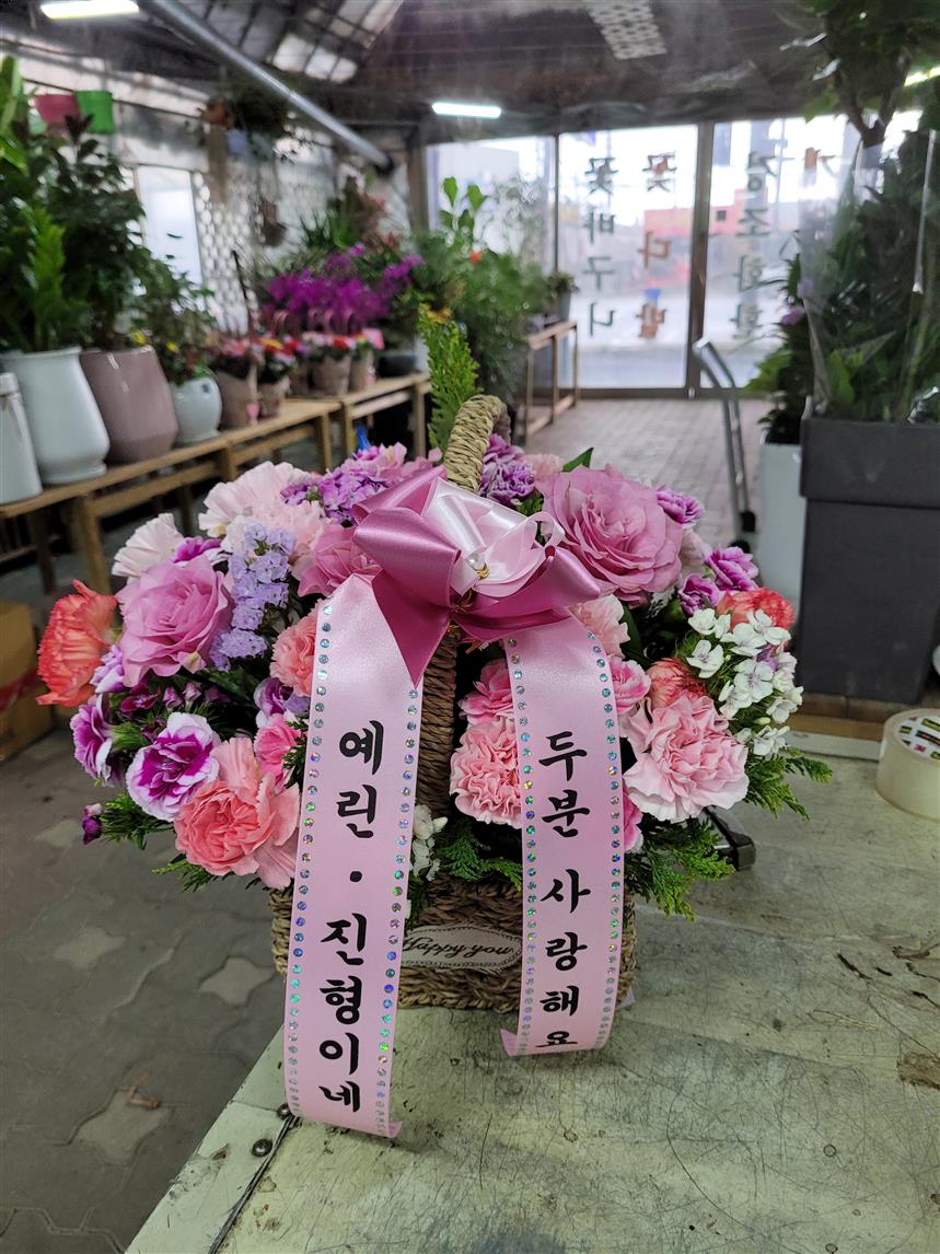 배송사진