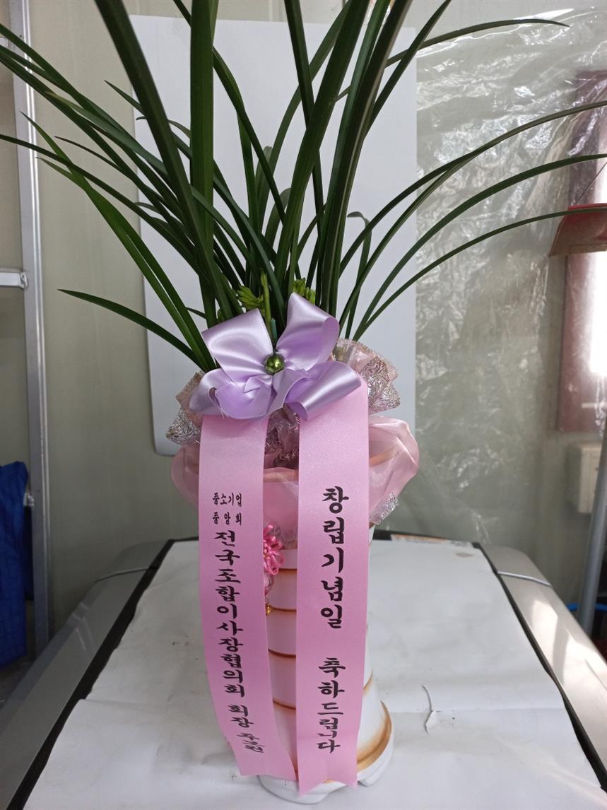 배송사진