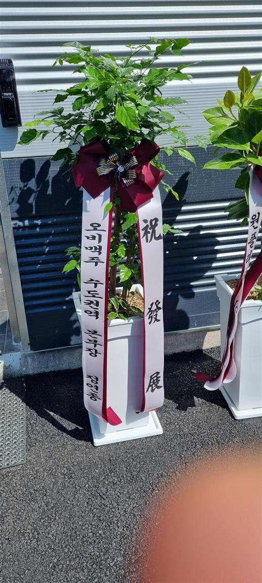 배송사진