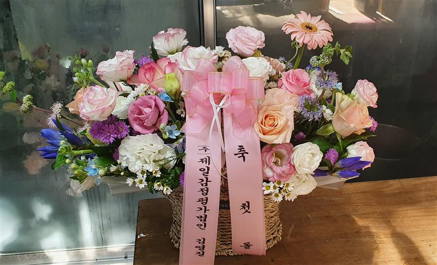 배송사진