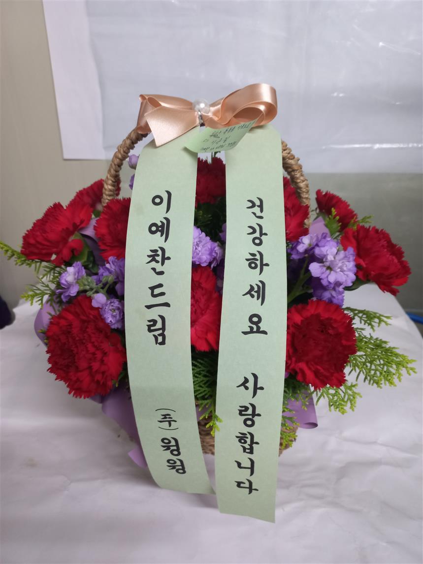 배송사진
