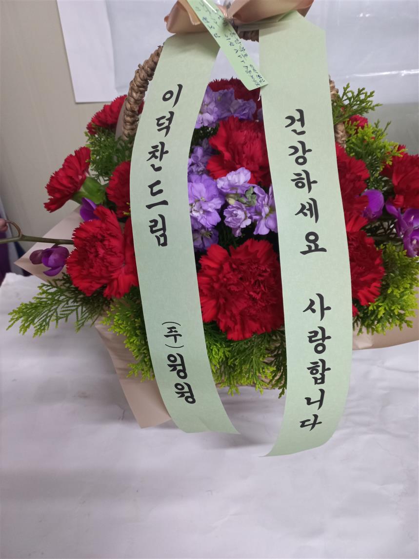 배송사진