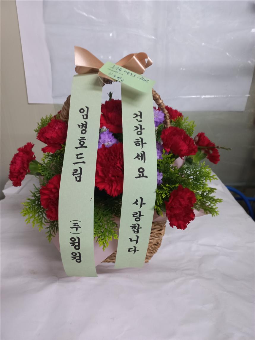 배송사진