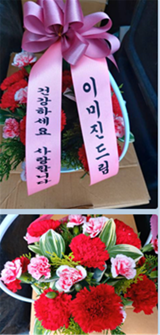 배송사진