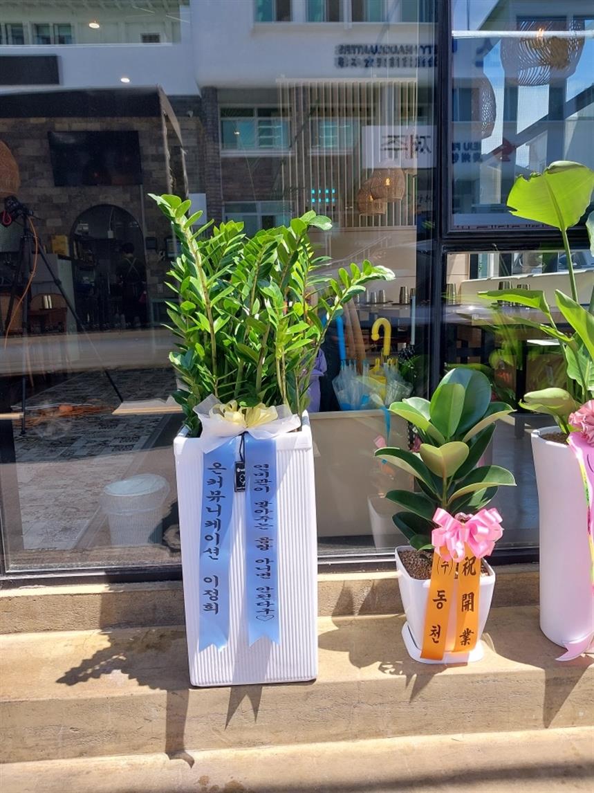 배송사진
