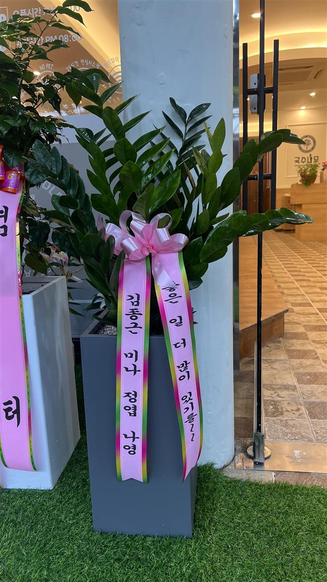 배송사진