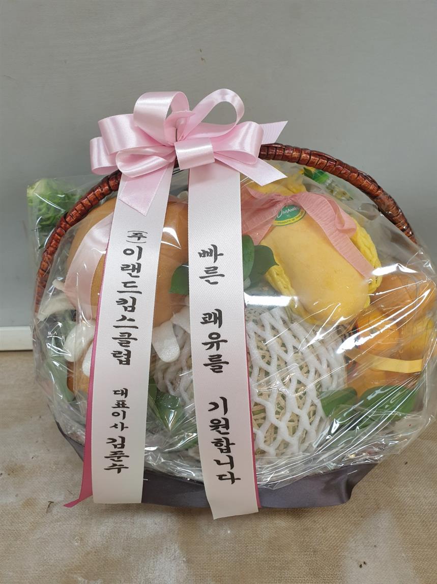 배송사진
