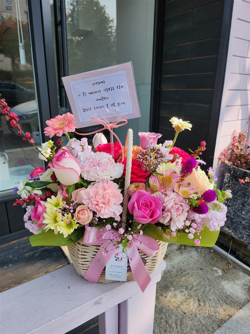 배송사진
