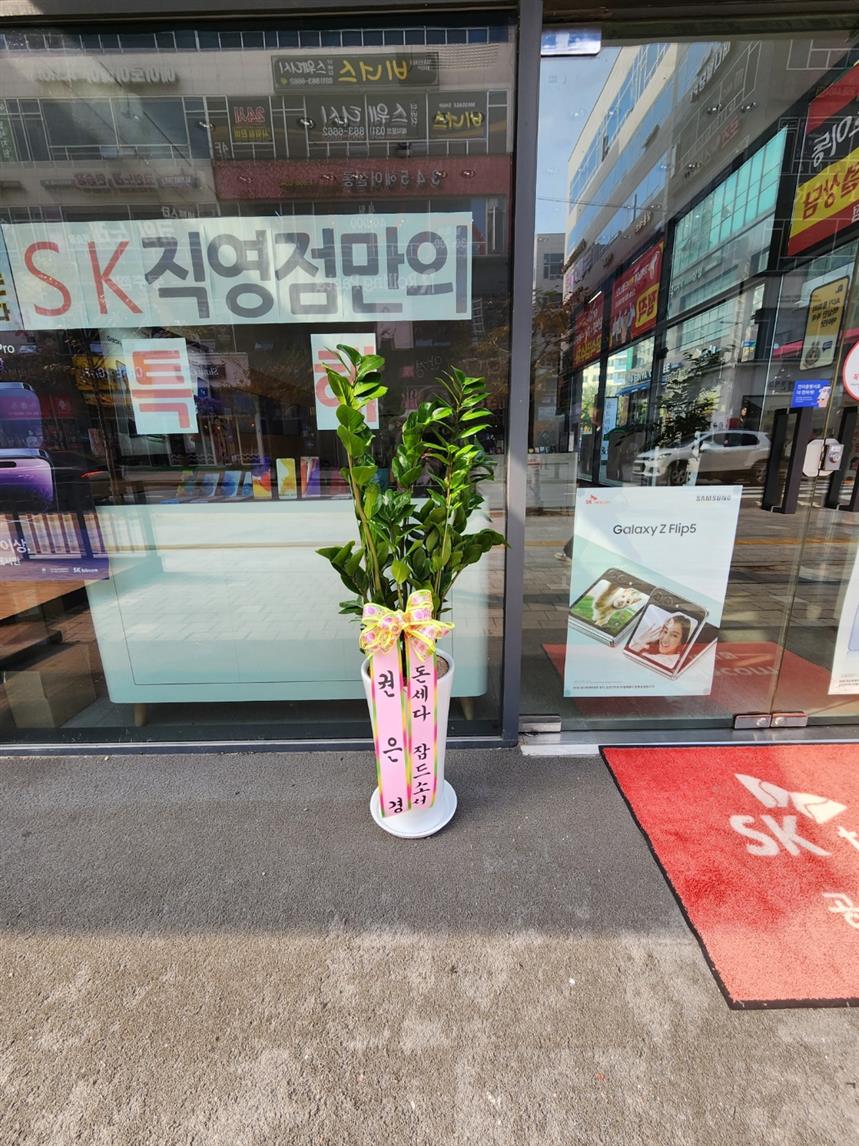 배송사진
