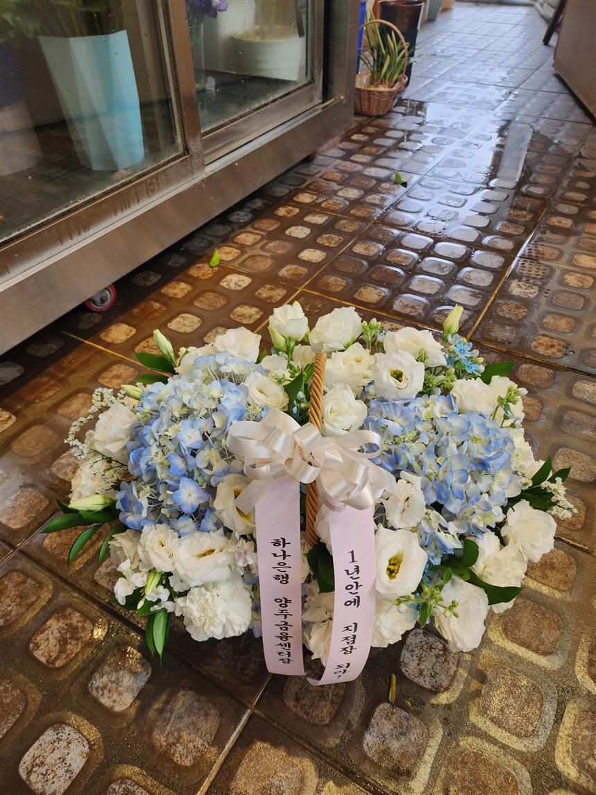 배송사진