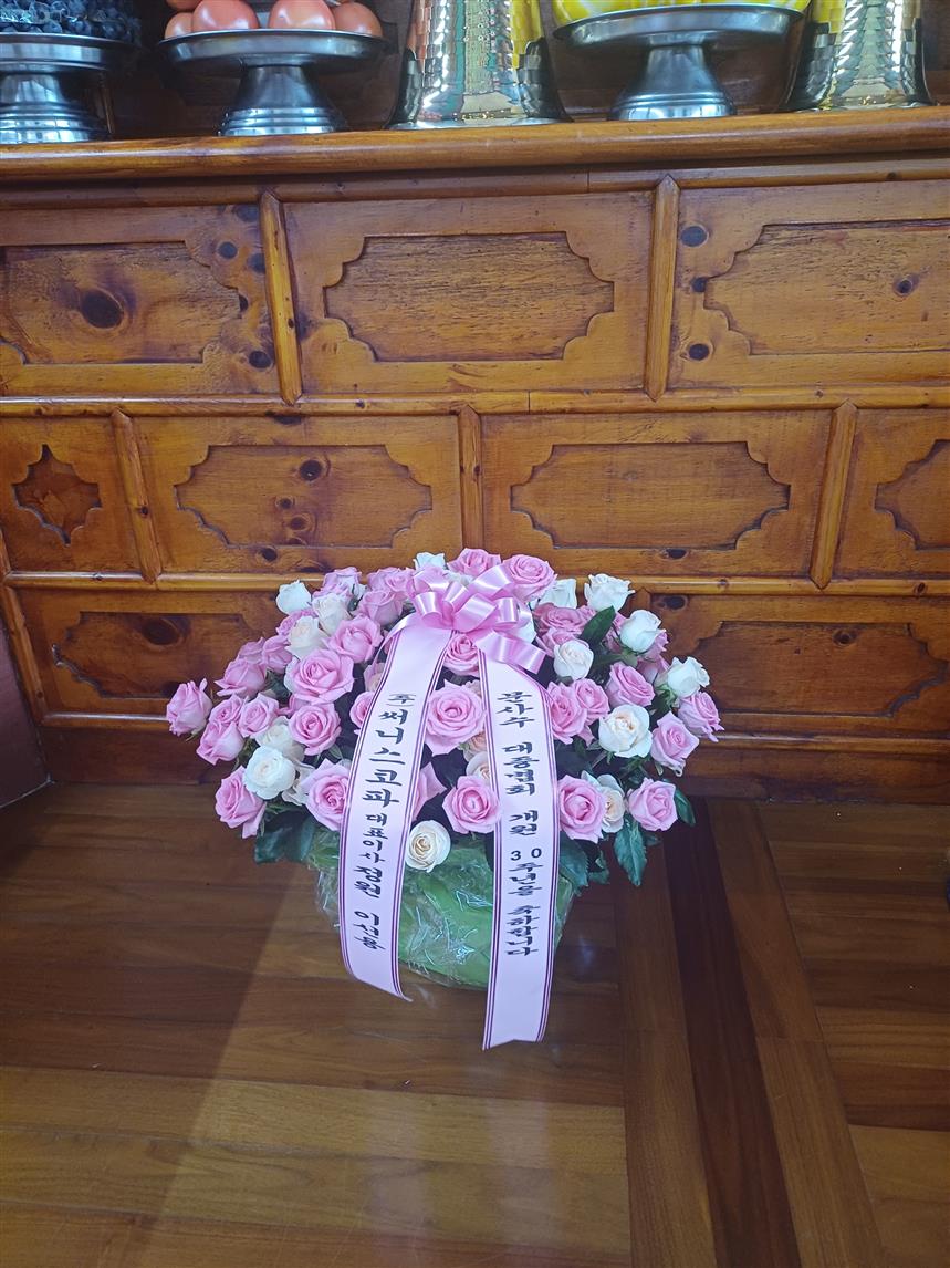 배송사진
