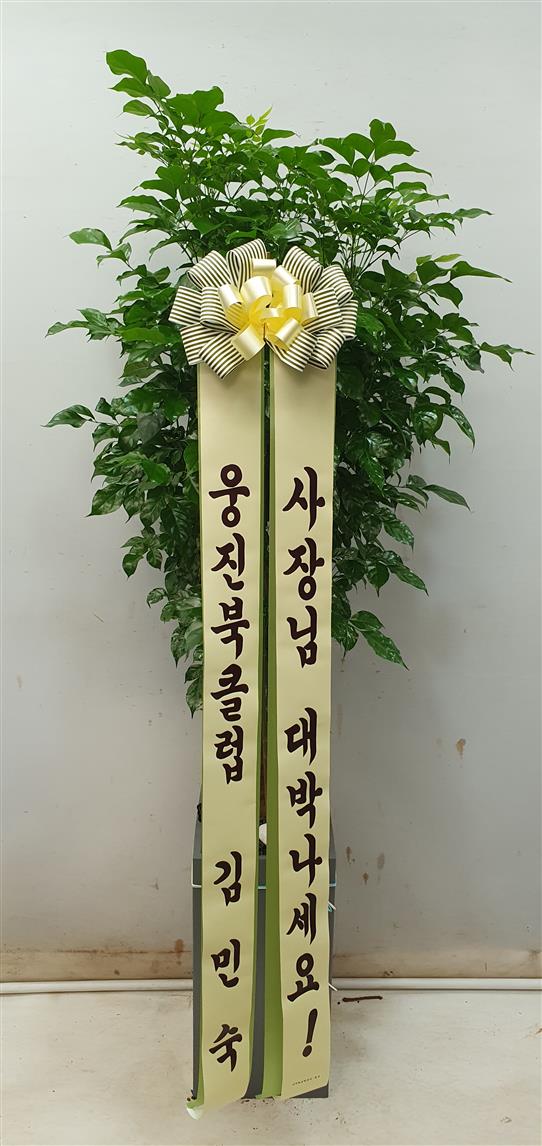 배송사진2