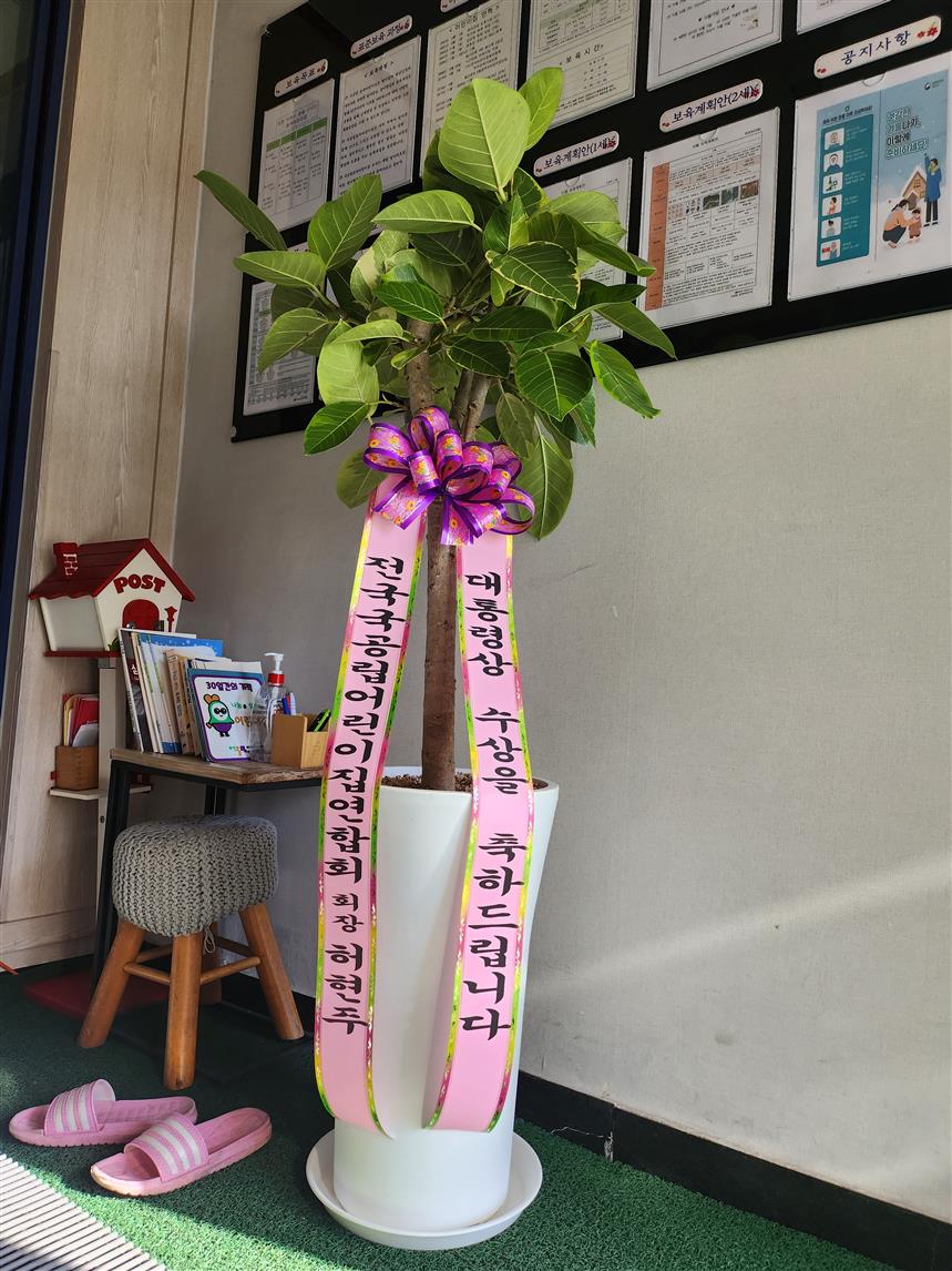 배송사진