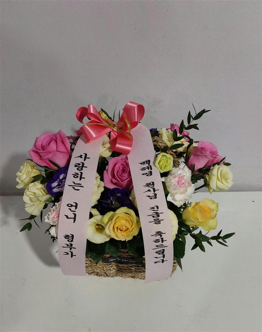배송사진