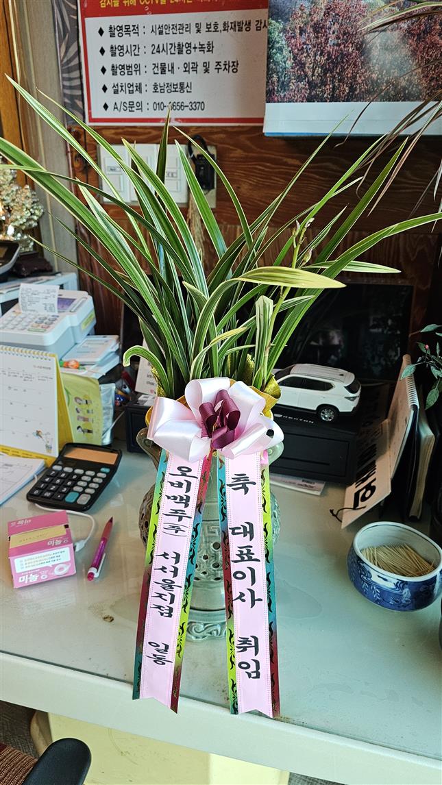 배송사진