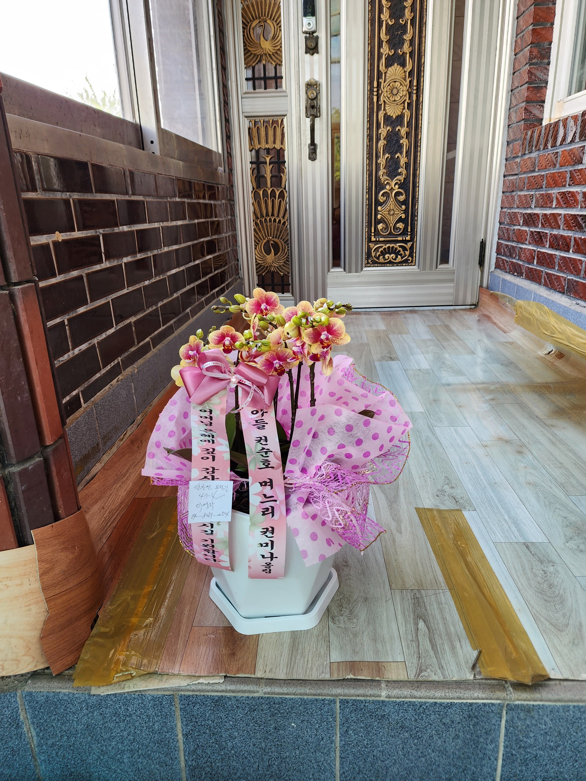 배송사진