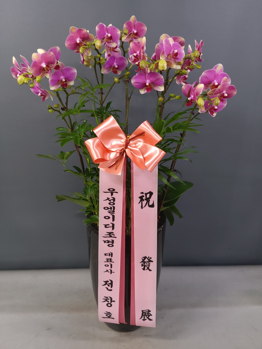 배송사진