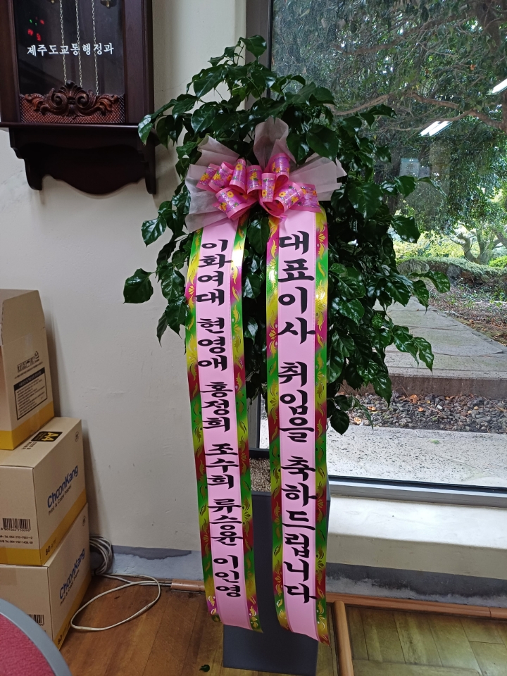 배송사진