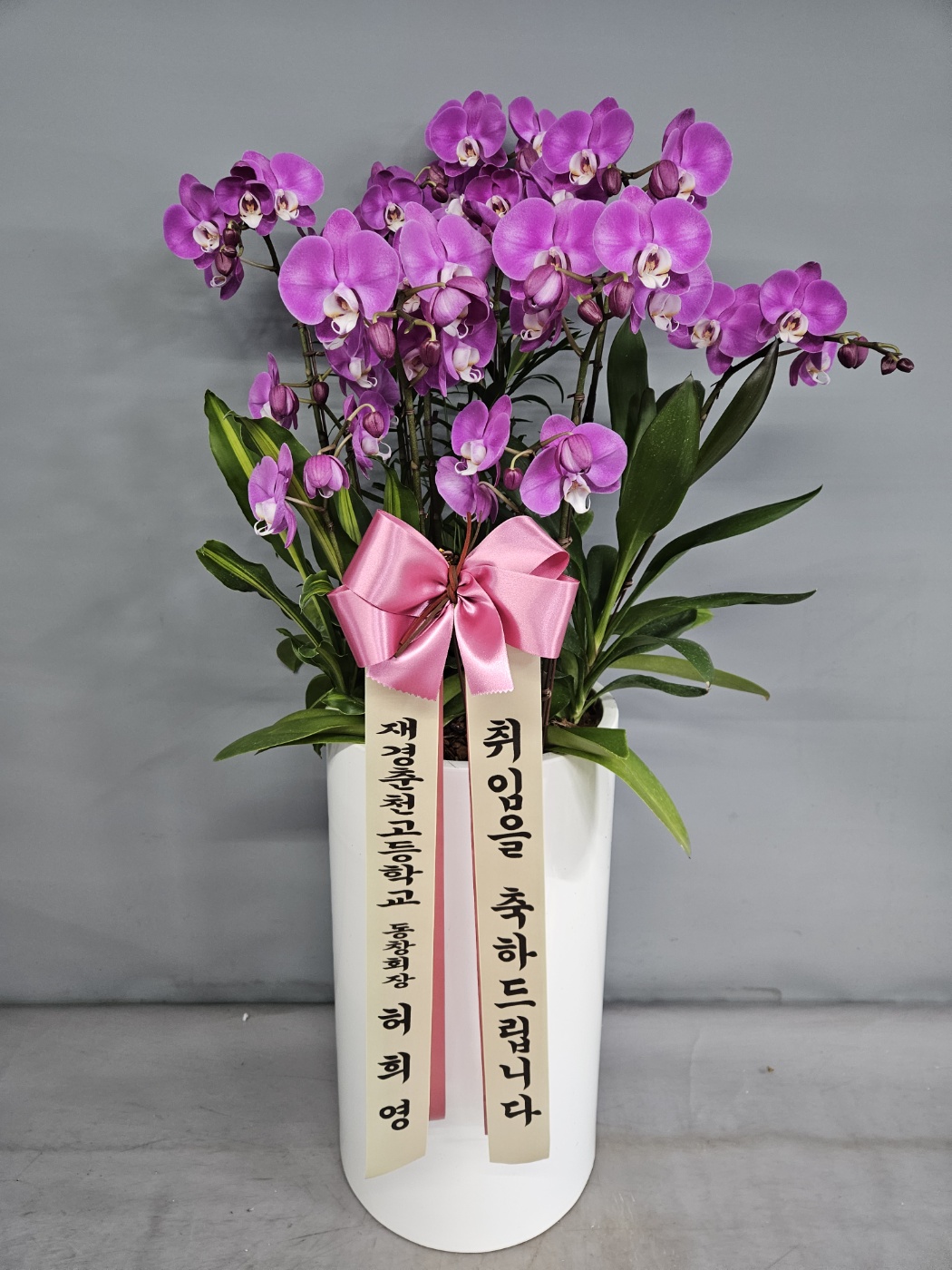 배송사진