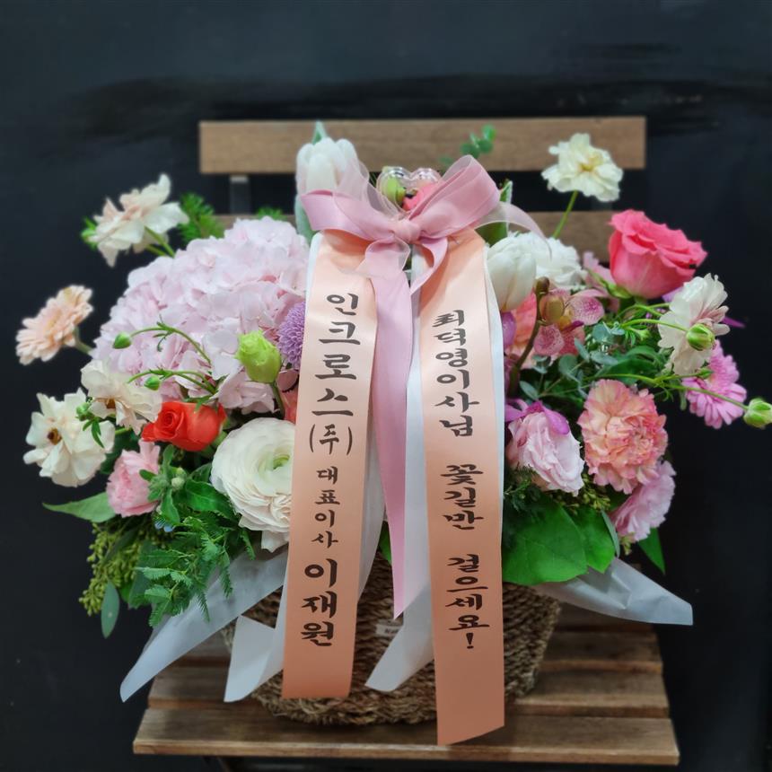 배송사진