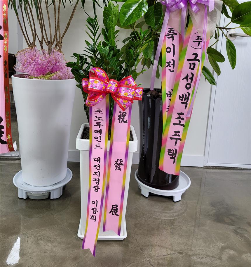 배송사진