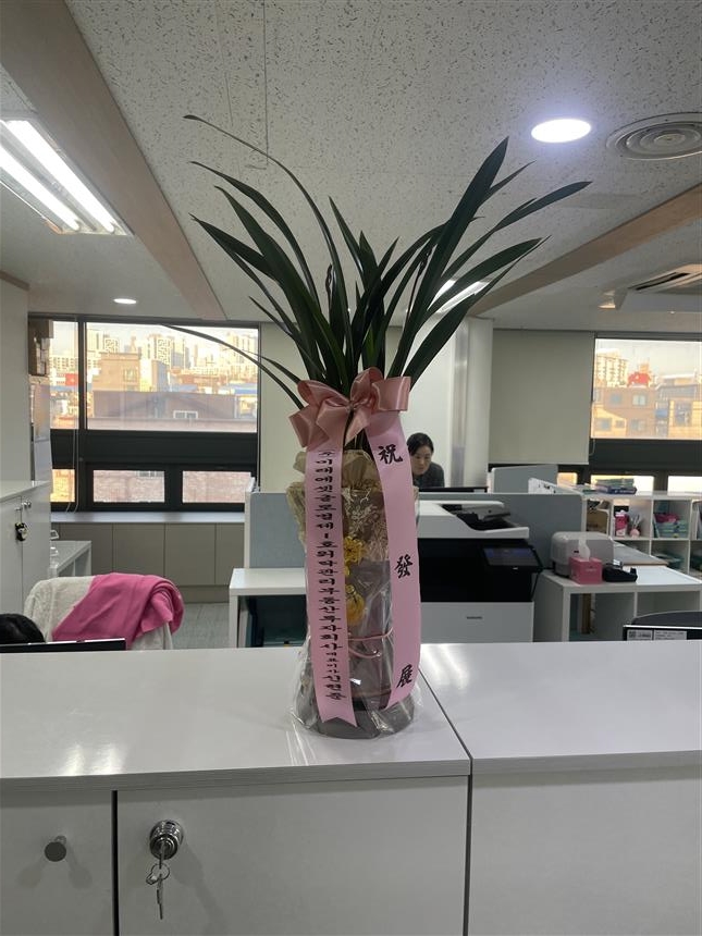 배송사진