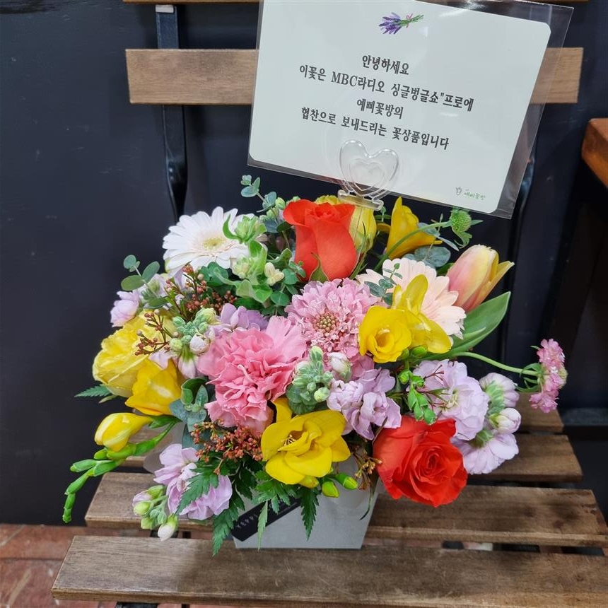 배송사진