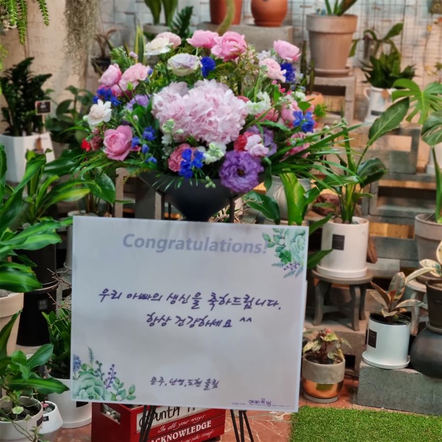 배송사진