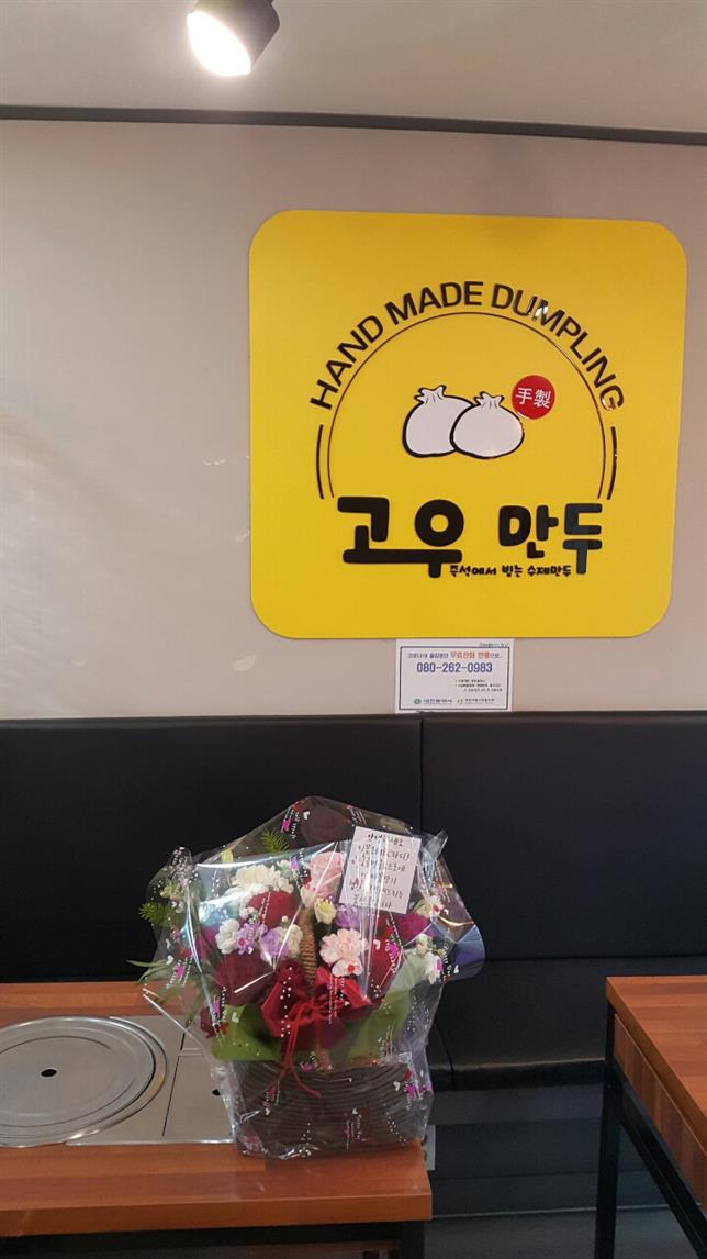 배송사진