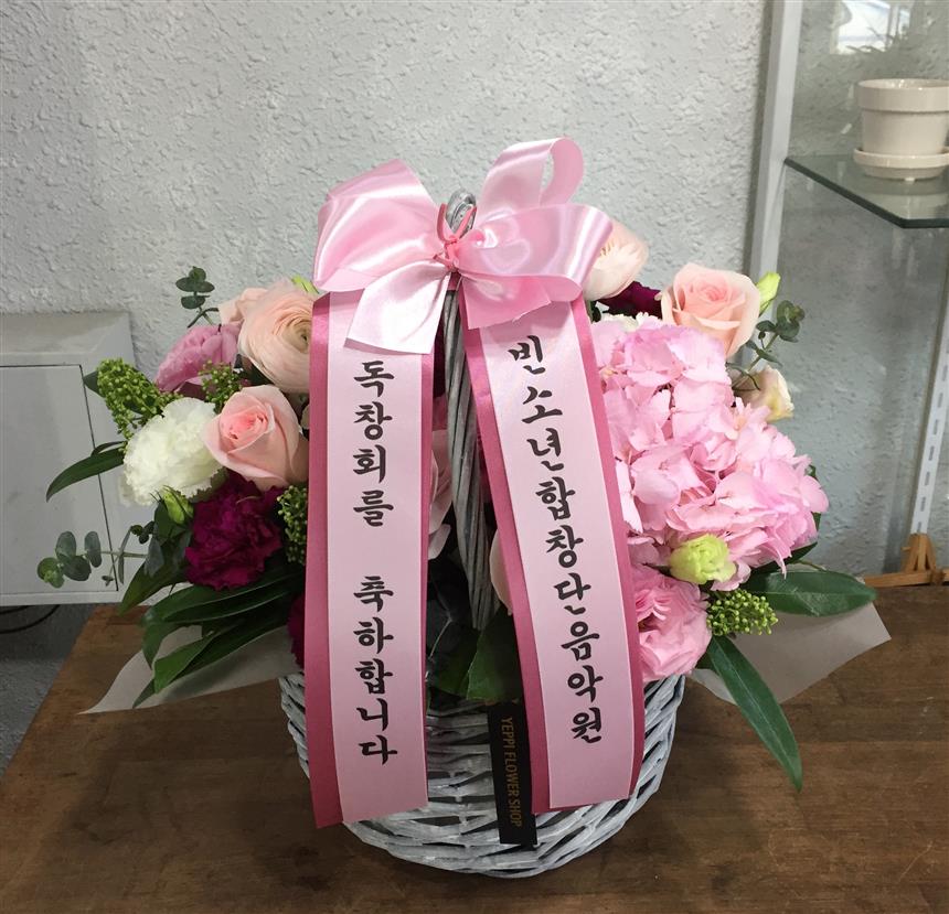 배송사진