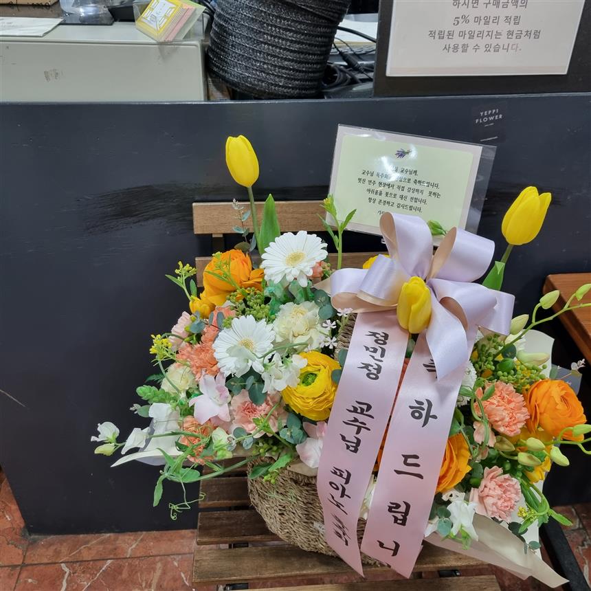 배송사진