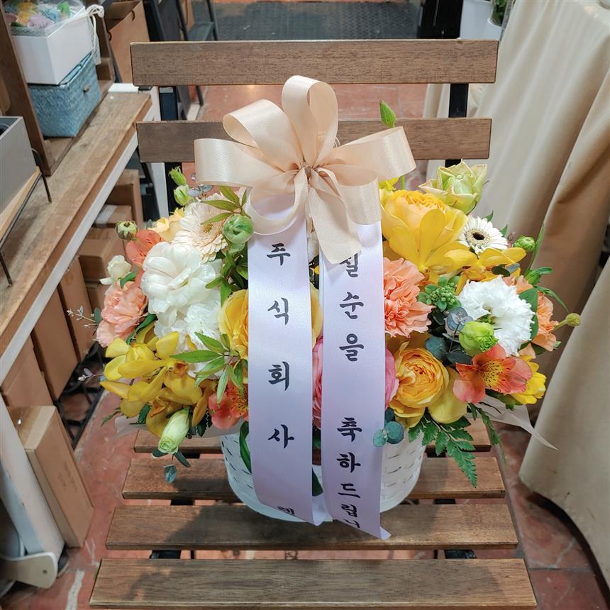 배송사진