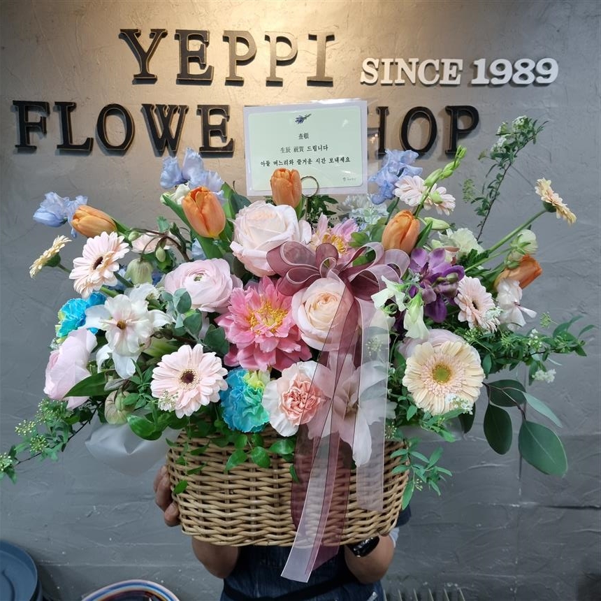 배송사진