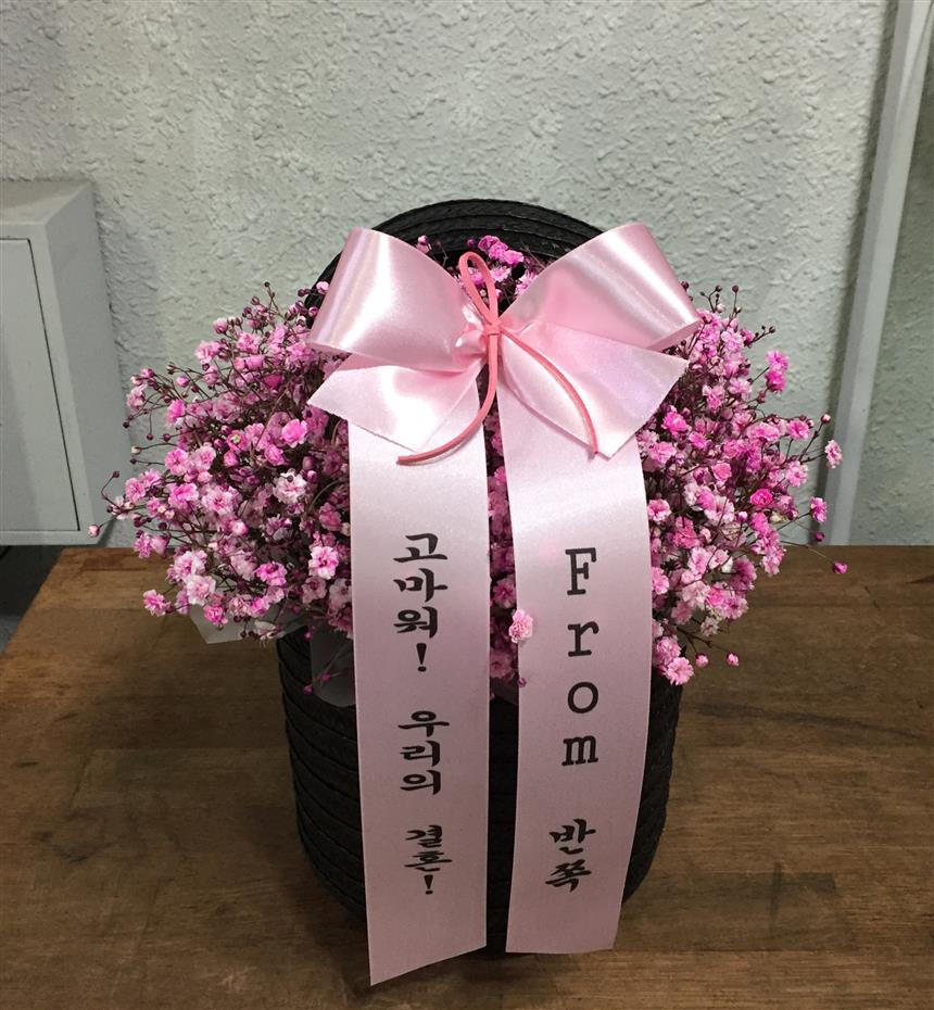 배송사진