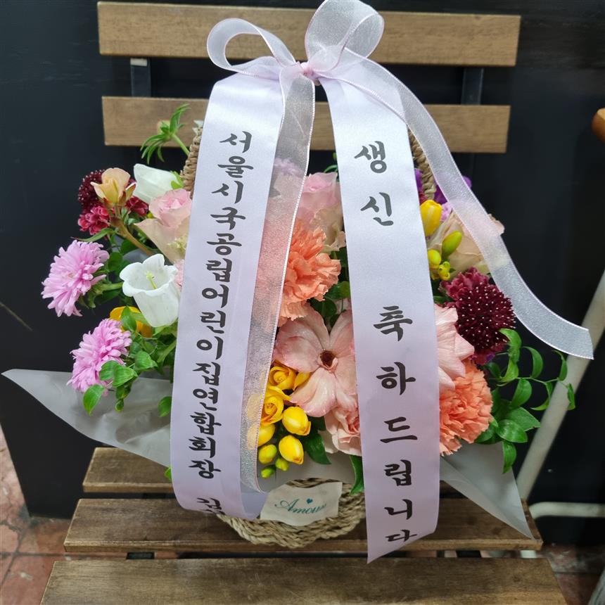 배송사진