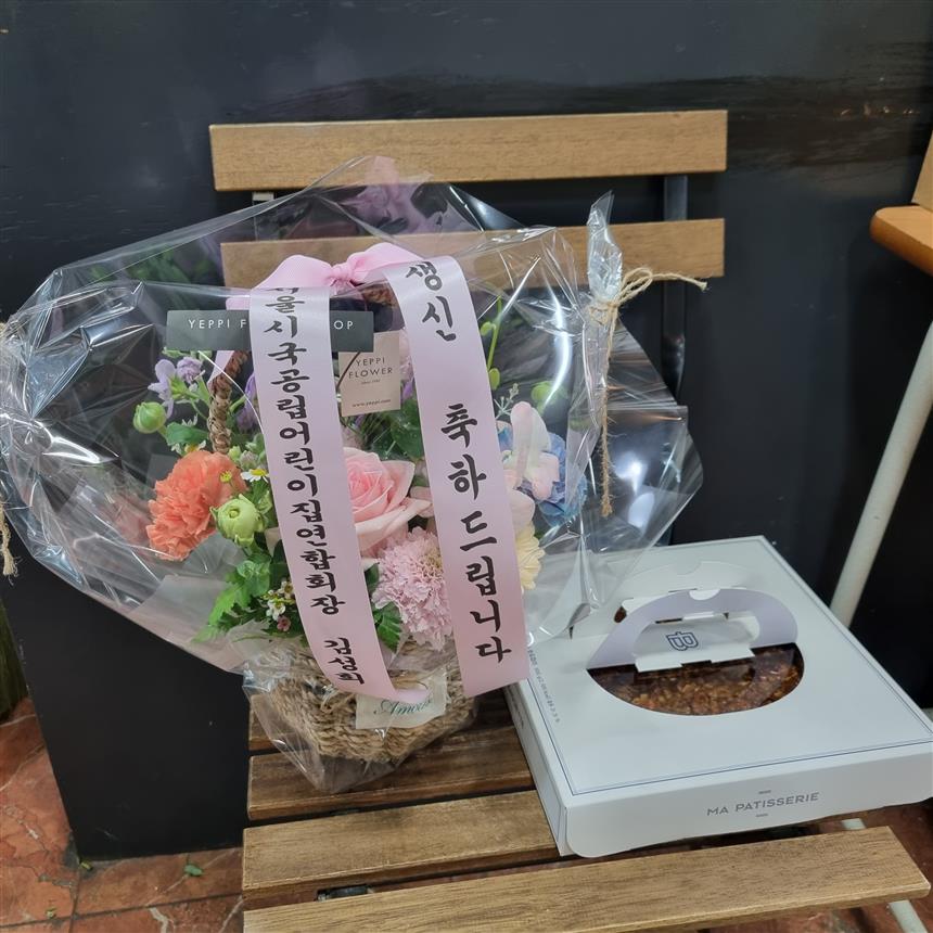 배송사진