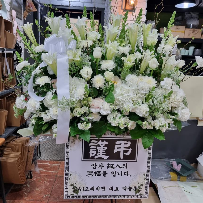 배송사진