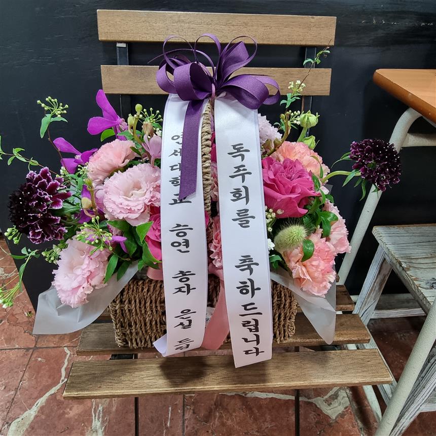 배송사진