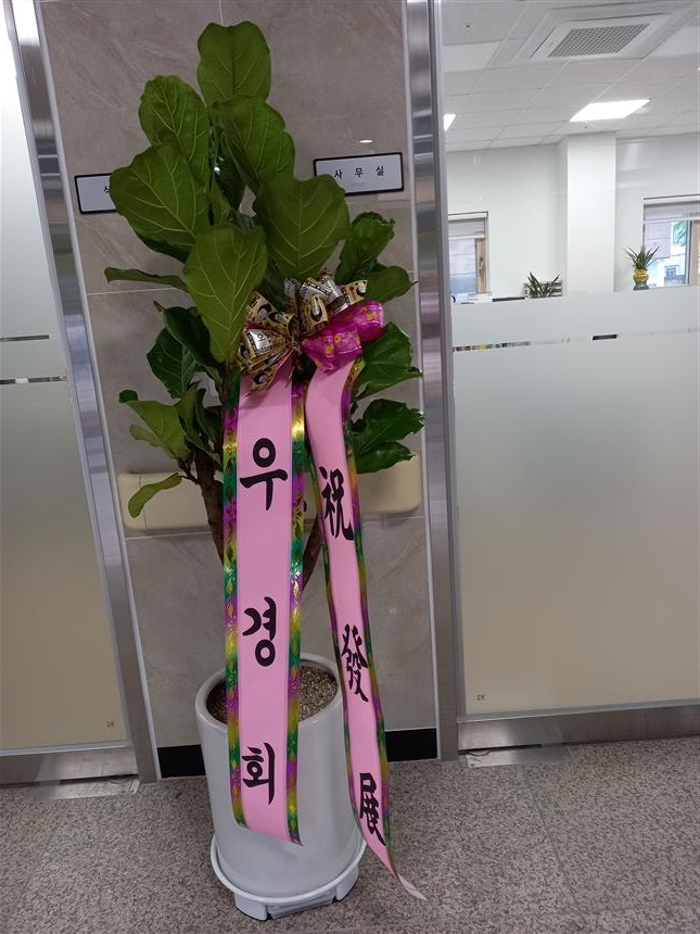 배송사진