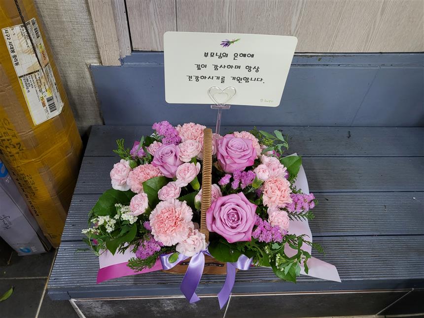 배송사진