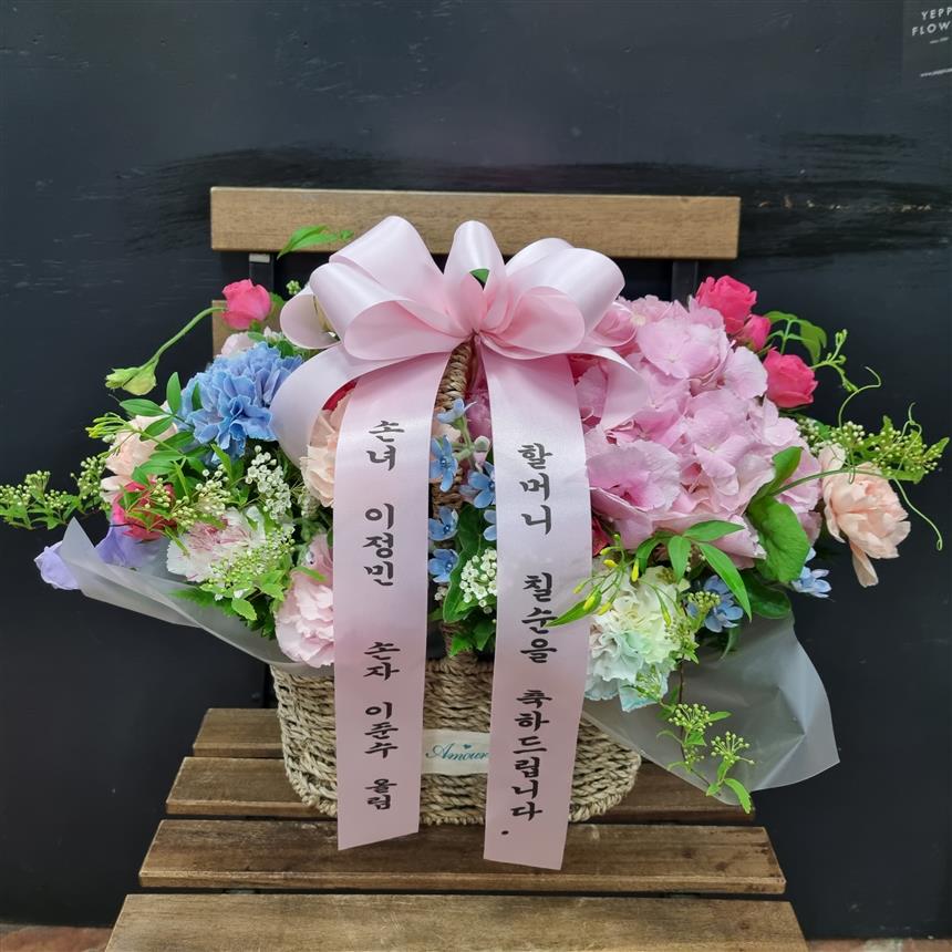 배송사진