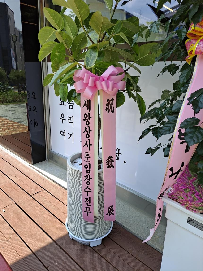 배송사진