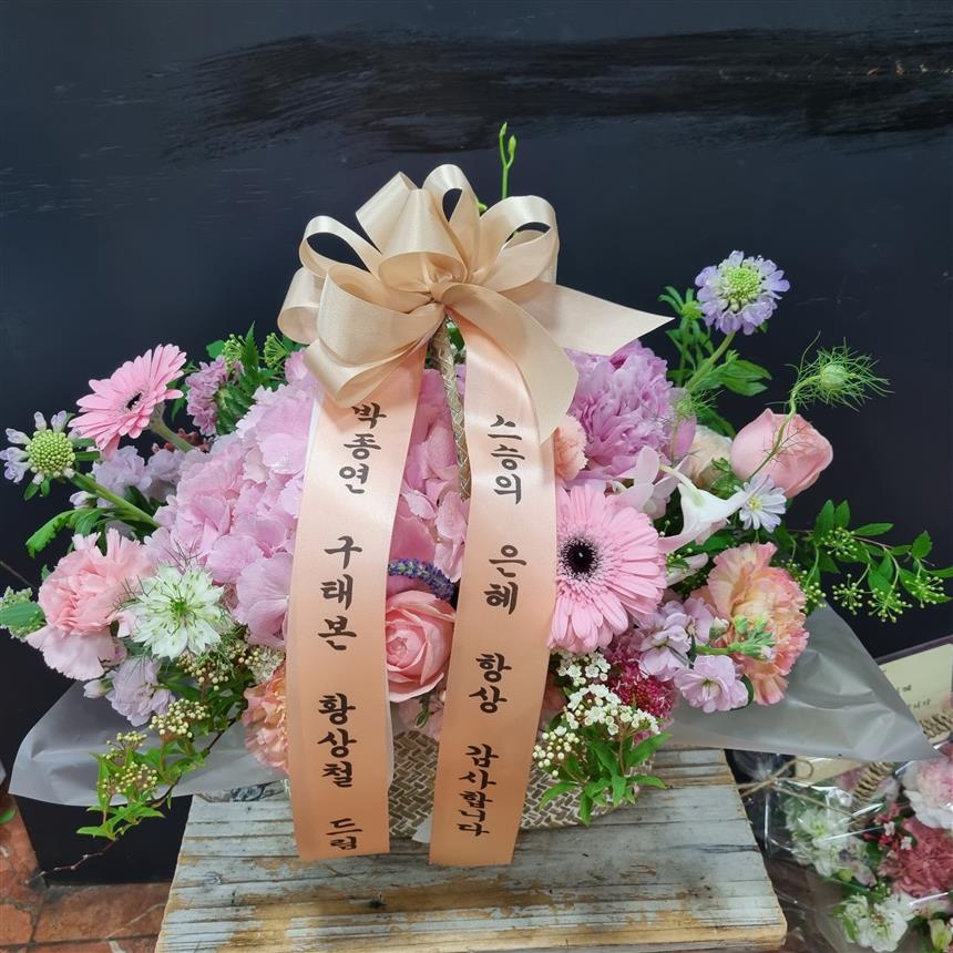 배송사진
